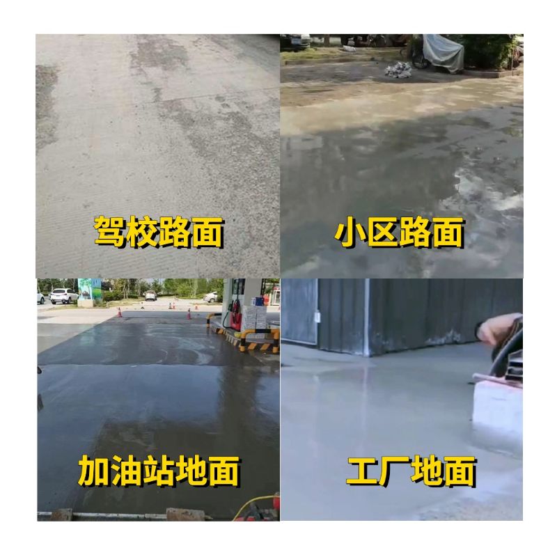 雨湖老旧道路翻新快速解决方案
