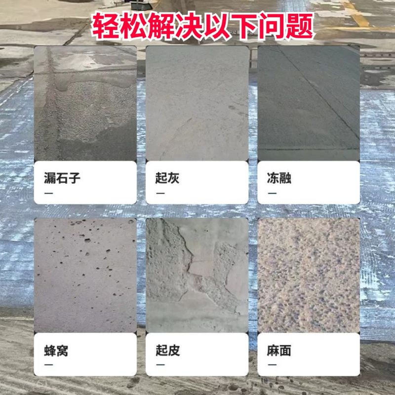 雨湖低碳市政修补材料简单快速修补道路恢复交通